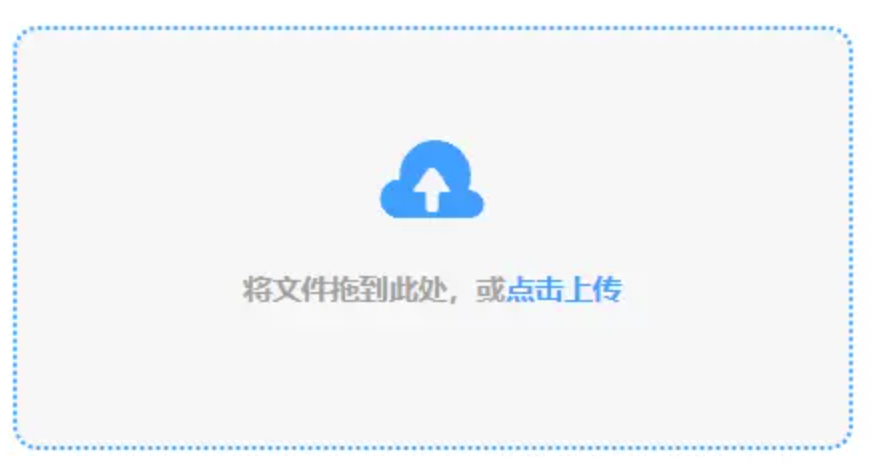 天博电竞俱乐部预览版使用讲解 - 添加文件
